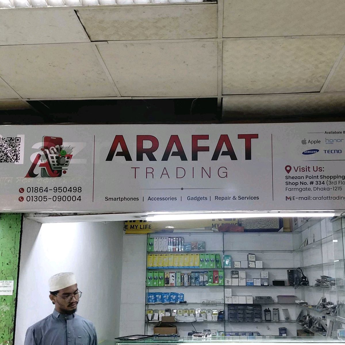 Arafat Trading 