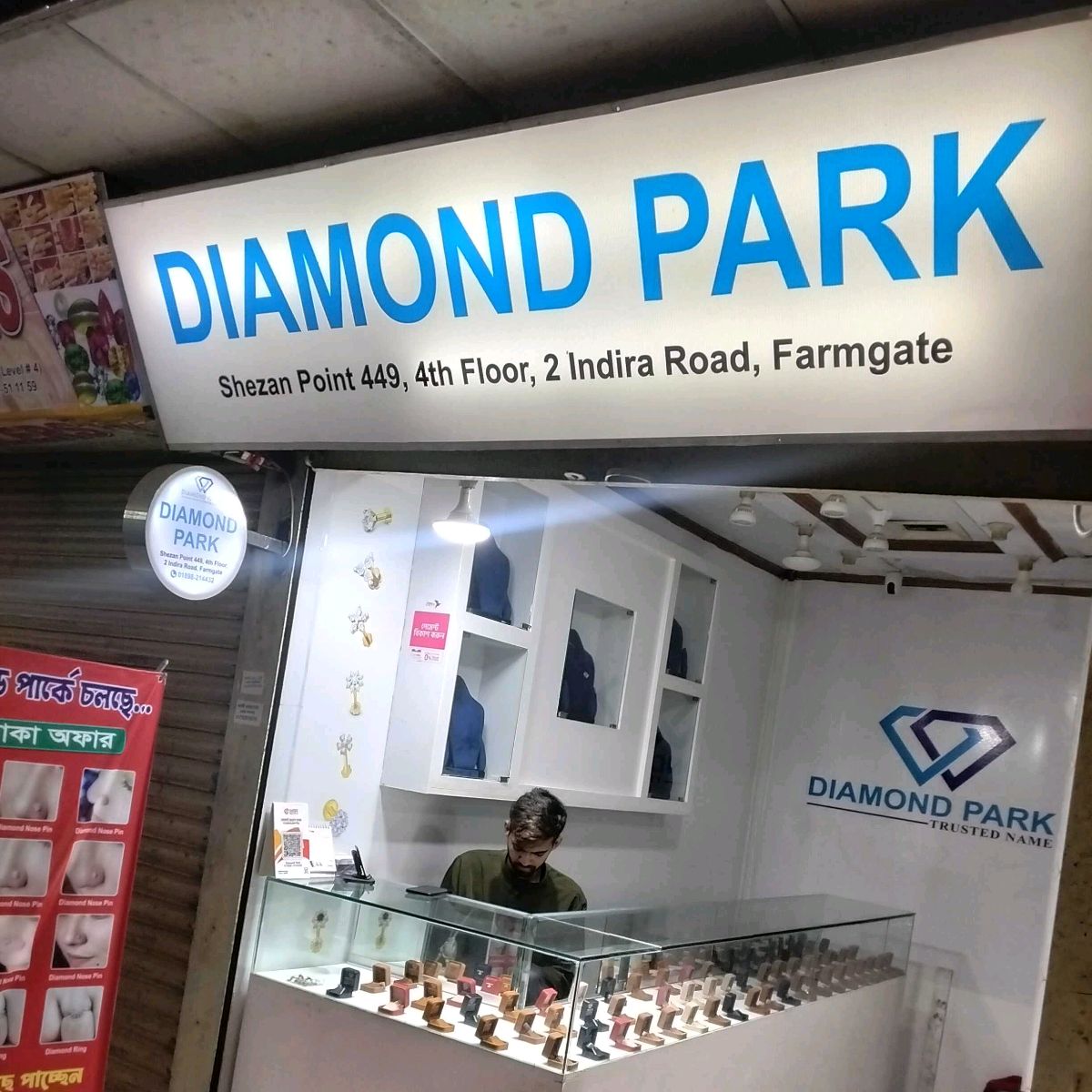 Diamond Park
