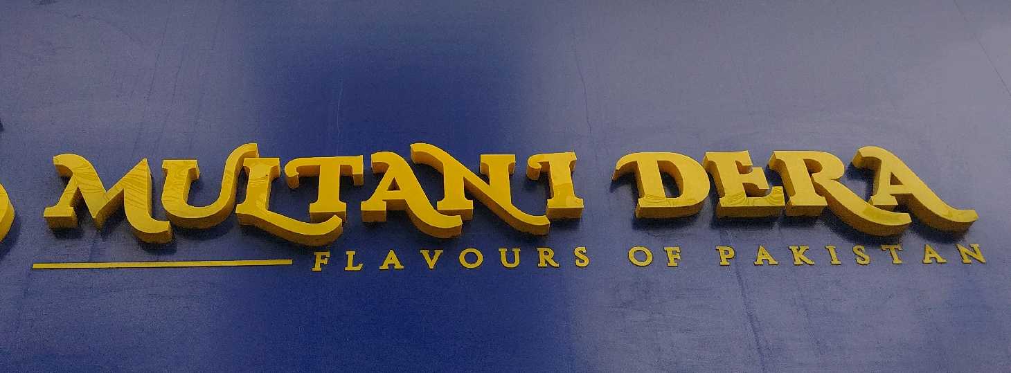 Multani Dera