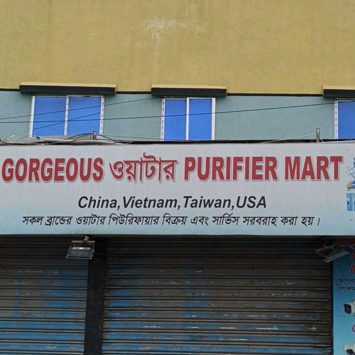 Gorgeous CCTV & Water Purifier Mart