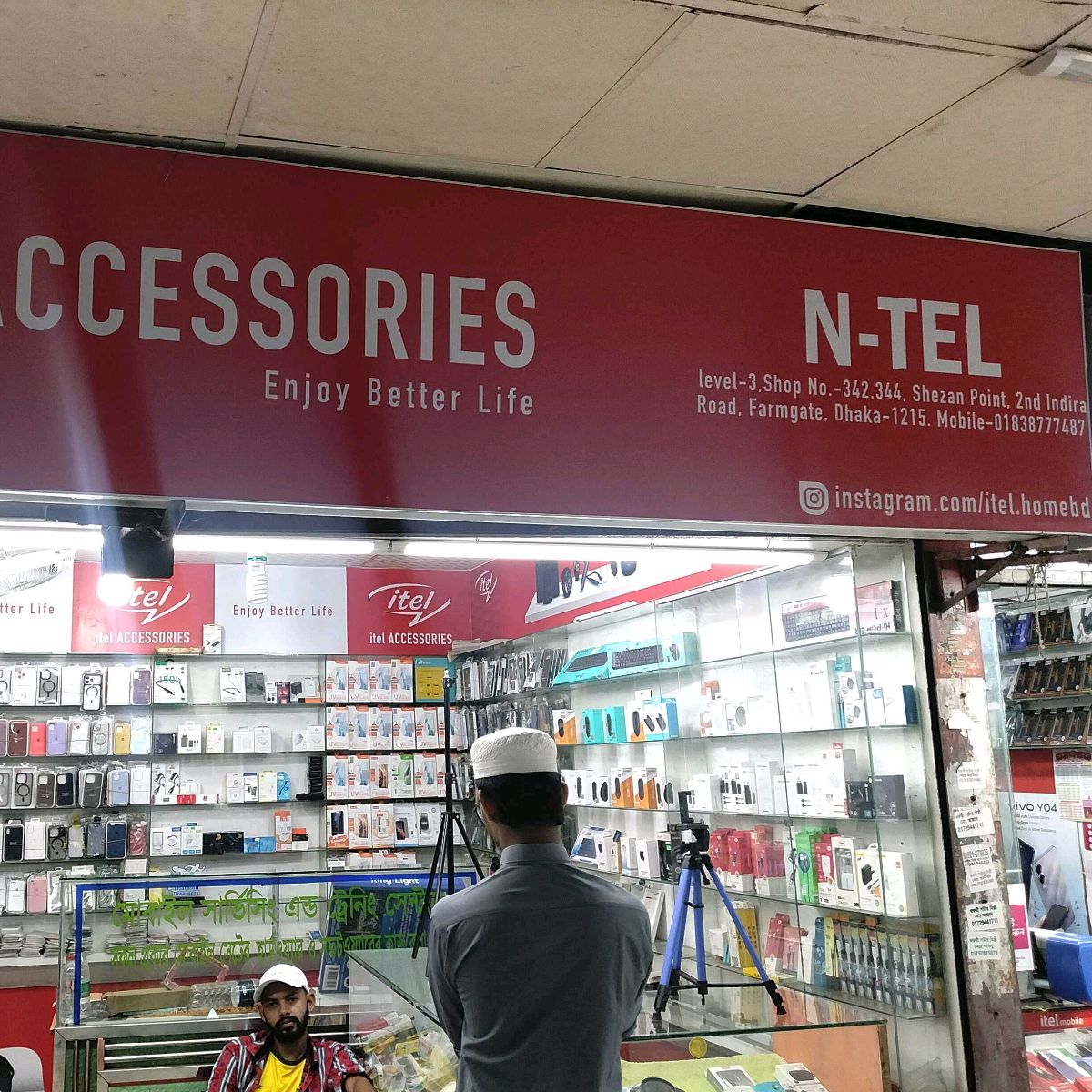 N-Tel
