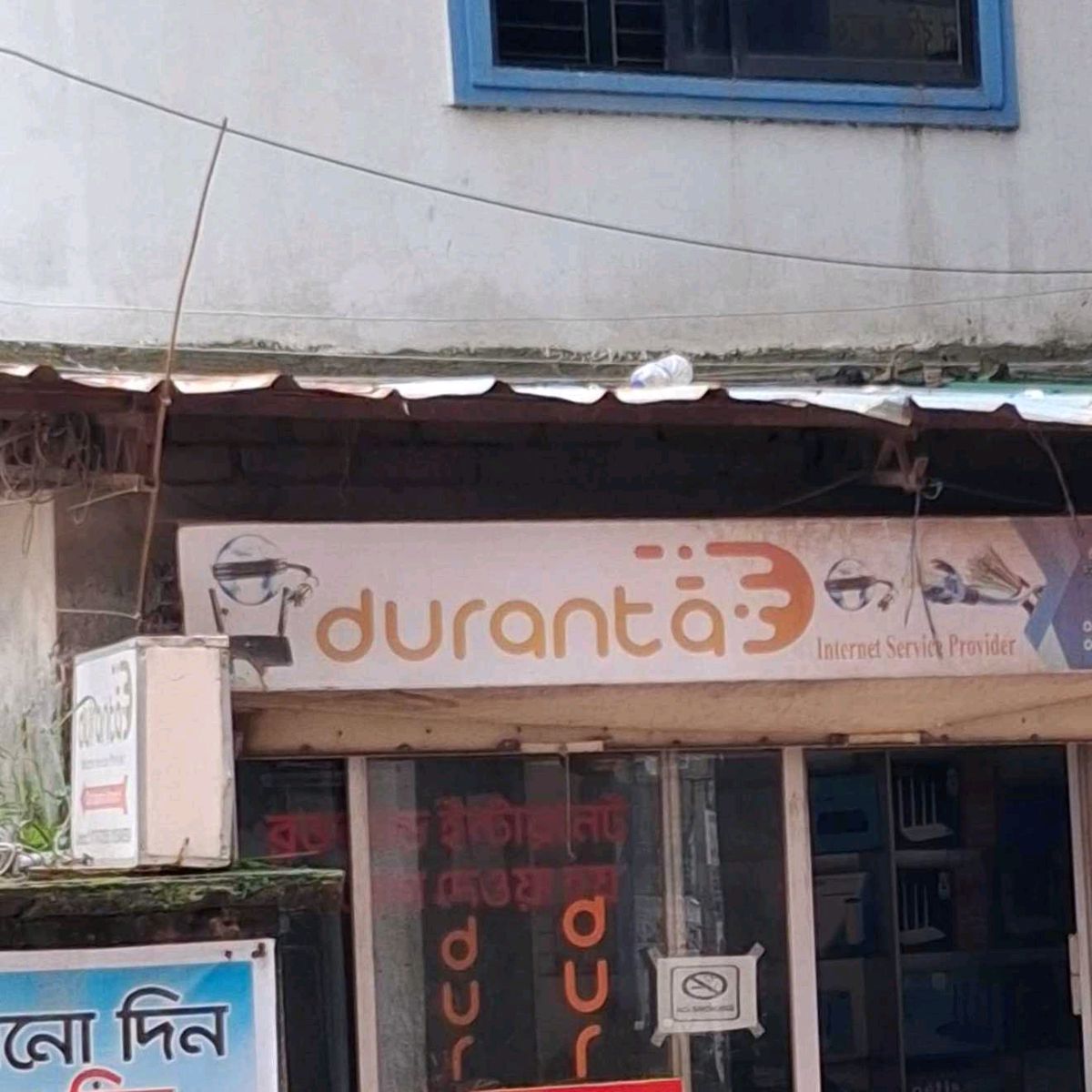 Duranta