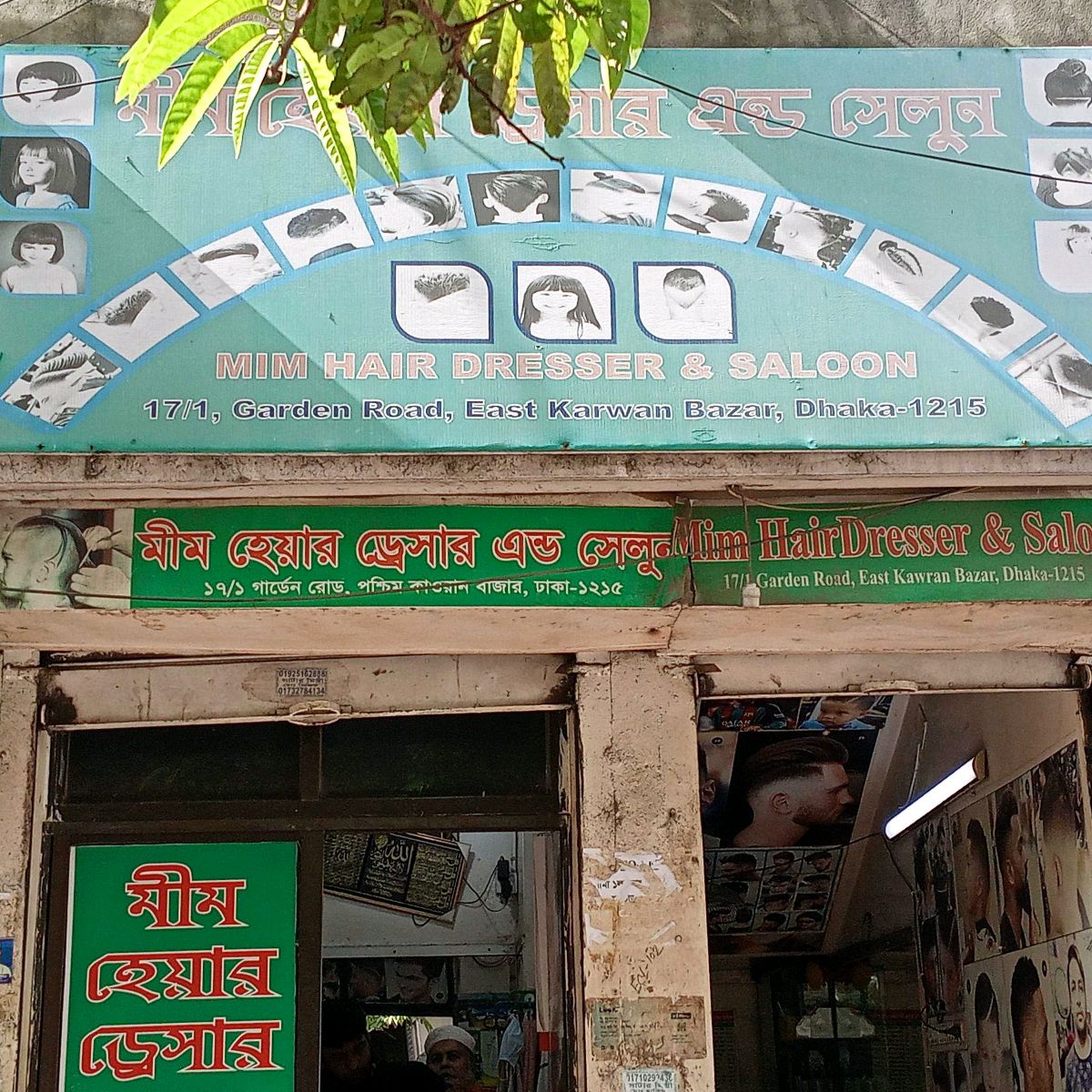 Mim Hair Dresser & Saloon