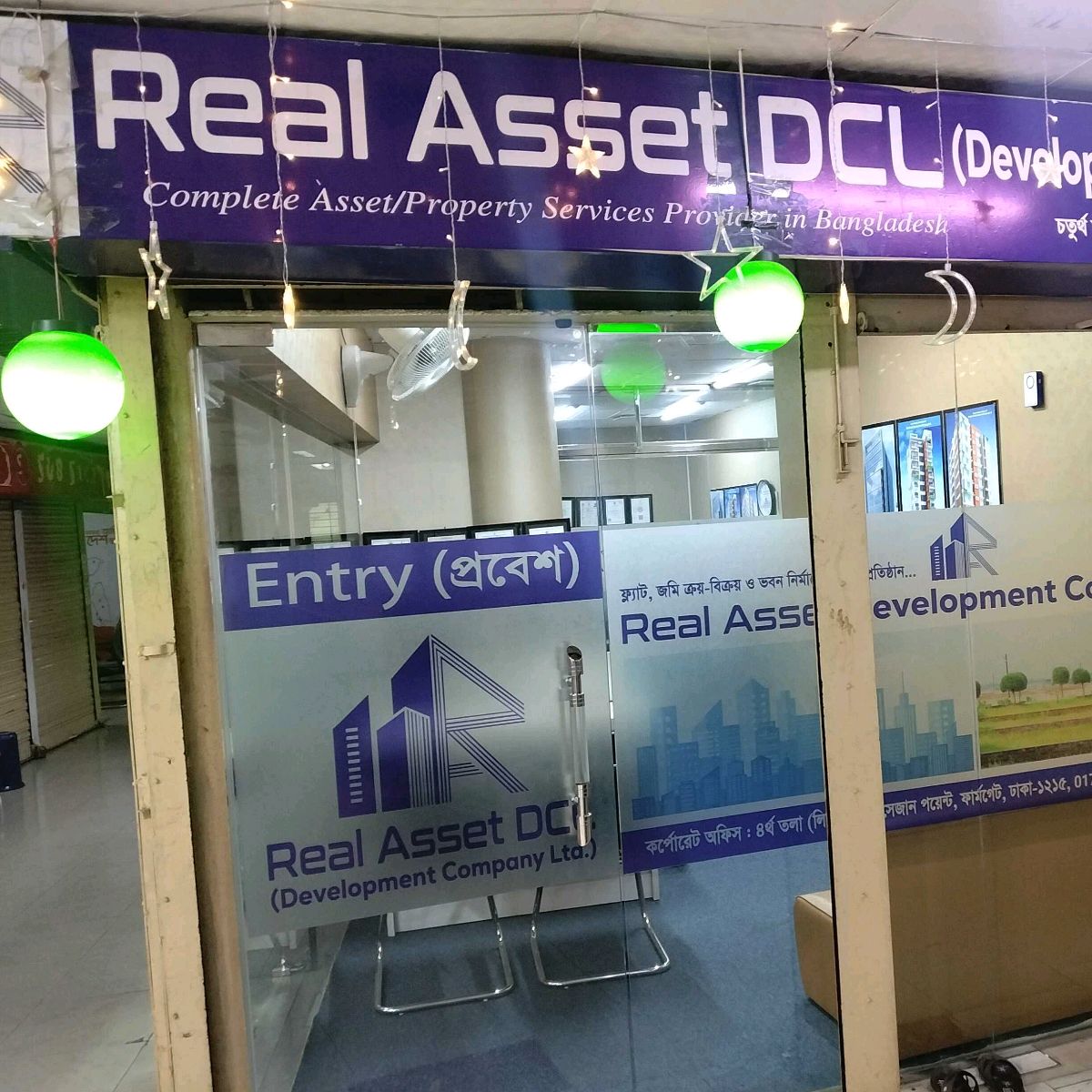 Real Asset Dcl
