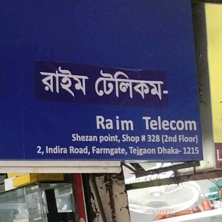 Rime Telecom - 3