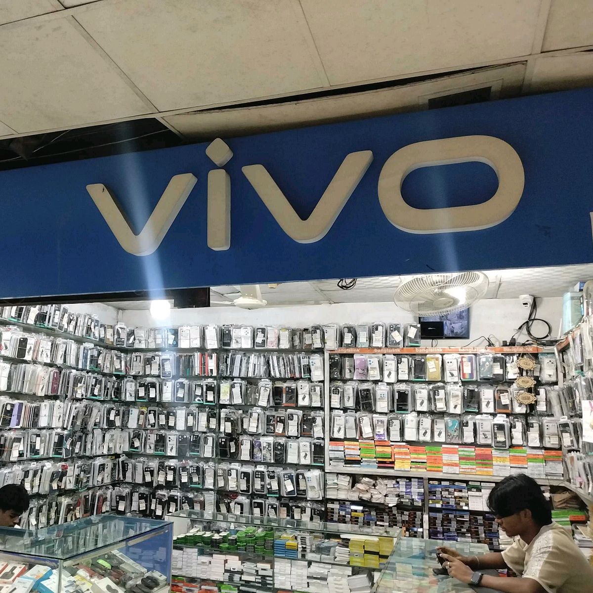 Bhuiyan Telecom  - 1