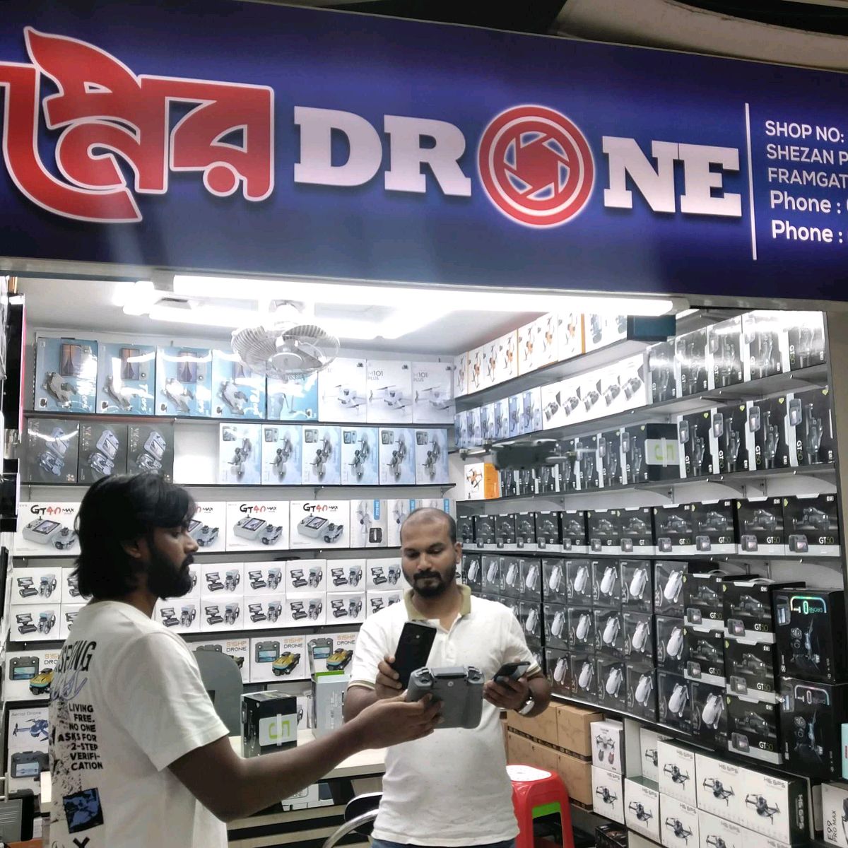Drone