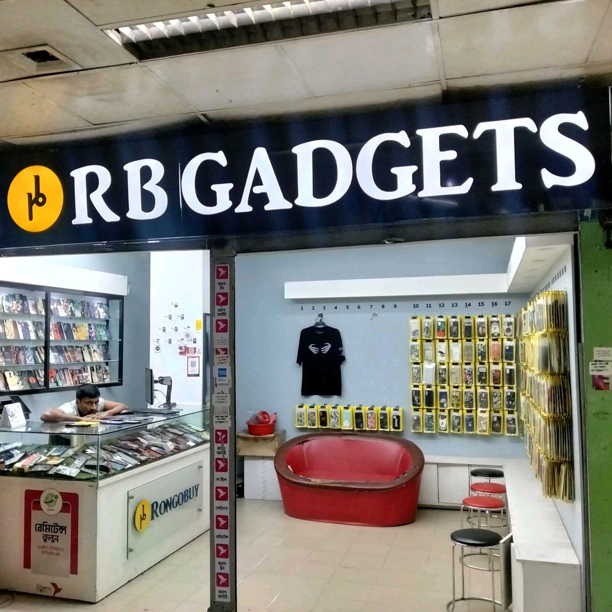 Rb Gadgets 