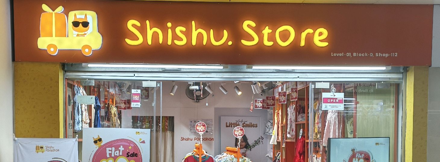 Shishu.Store