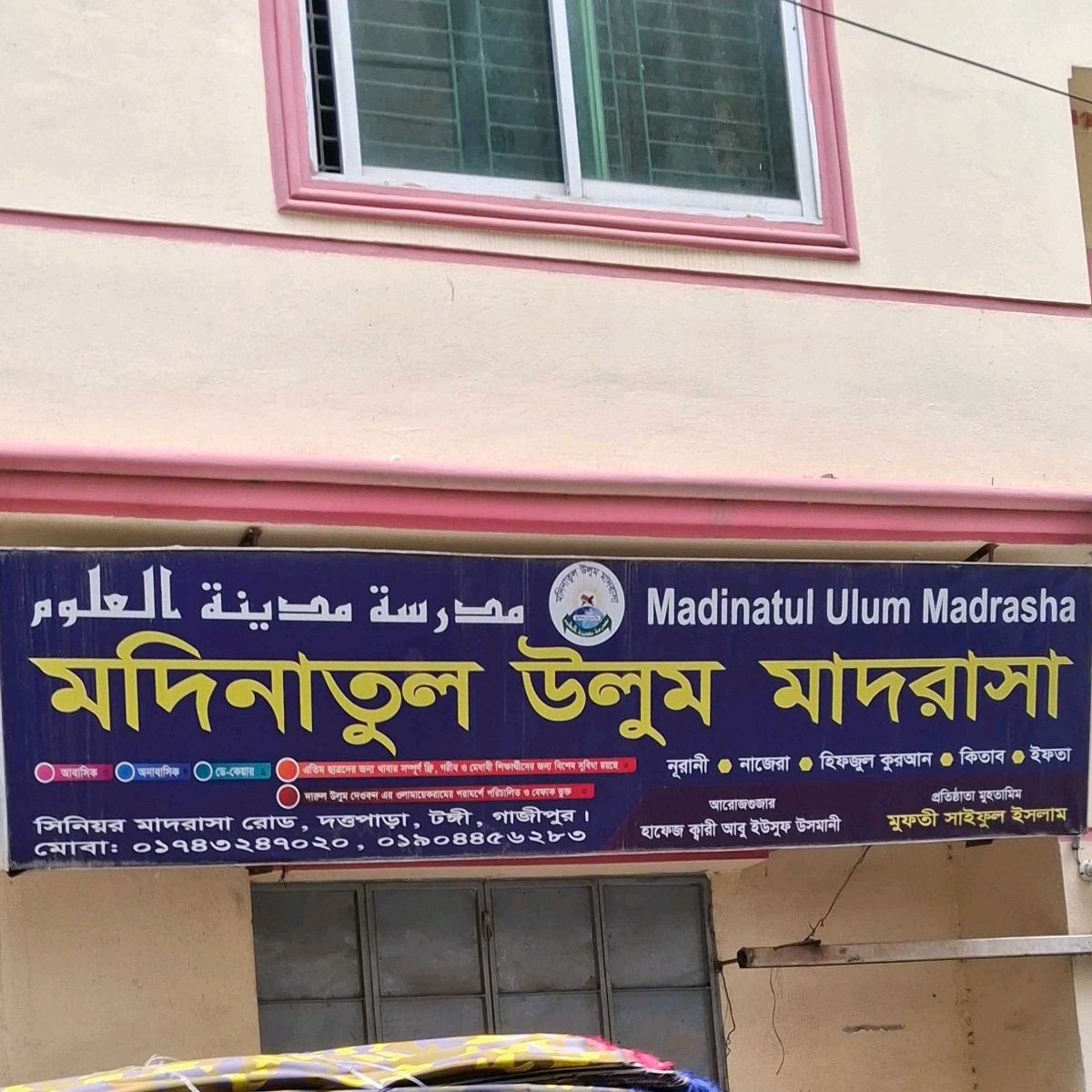 Madinatul Ulum Madrasa