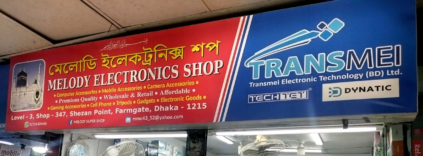 MELODY ELECTRONICS SHOP