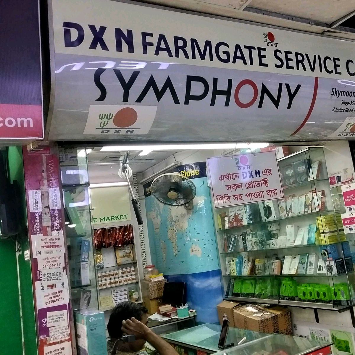 DXN Farmgate Service Center