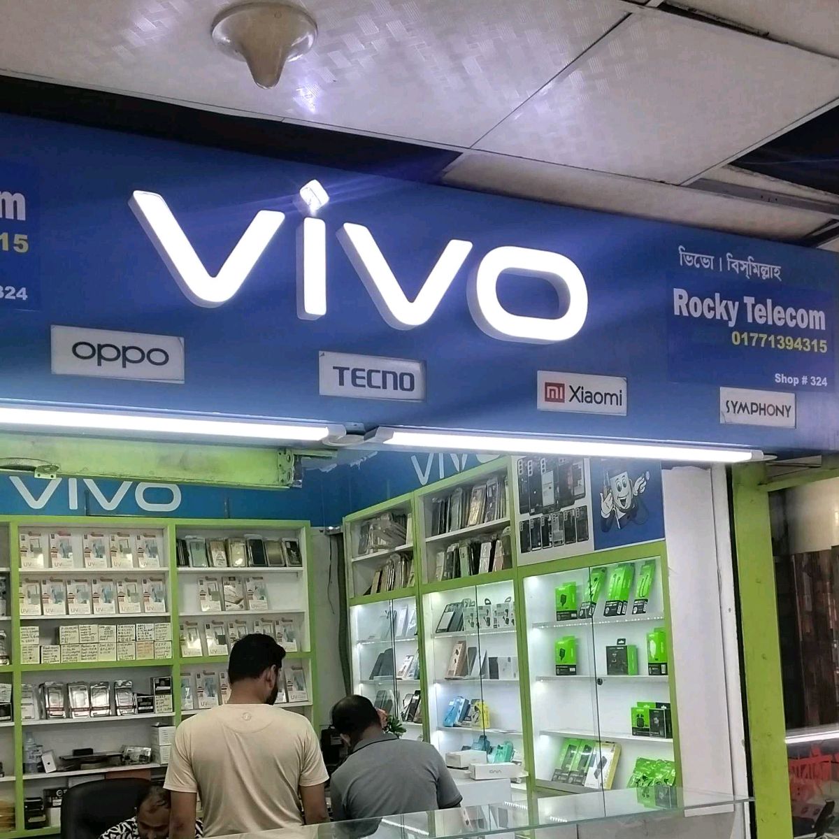 Rocky Telecom - 2