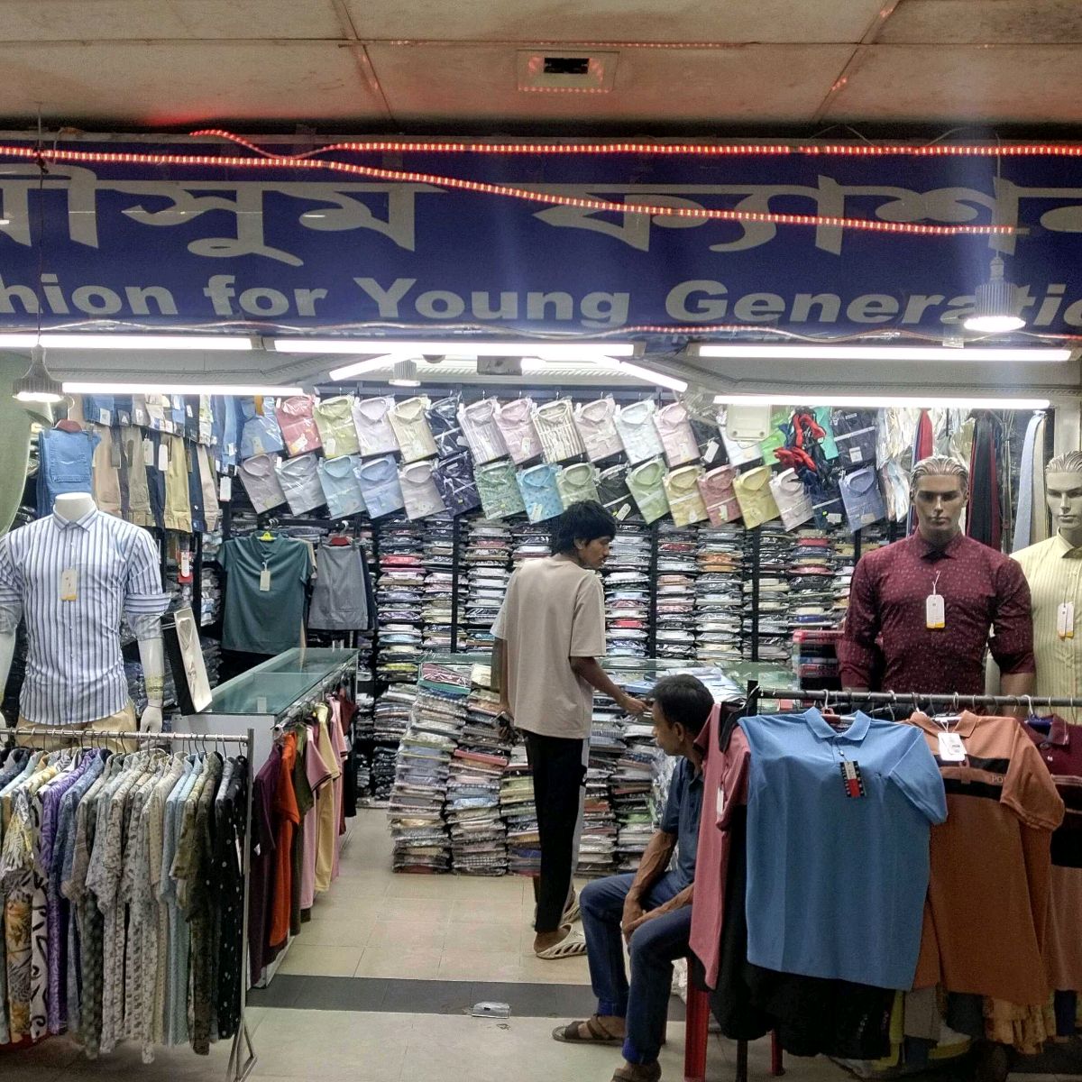 Mousum Fashion
