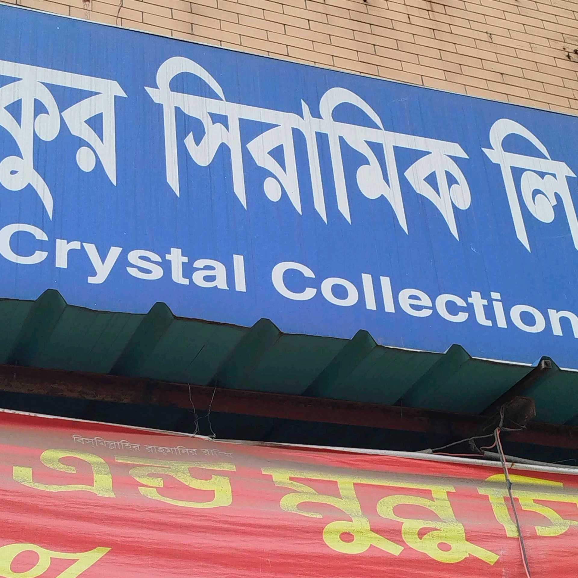 Crystal Collection 