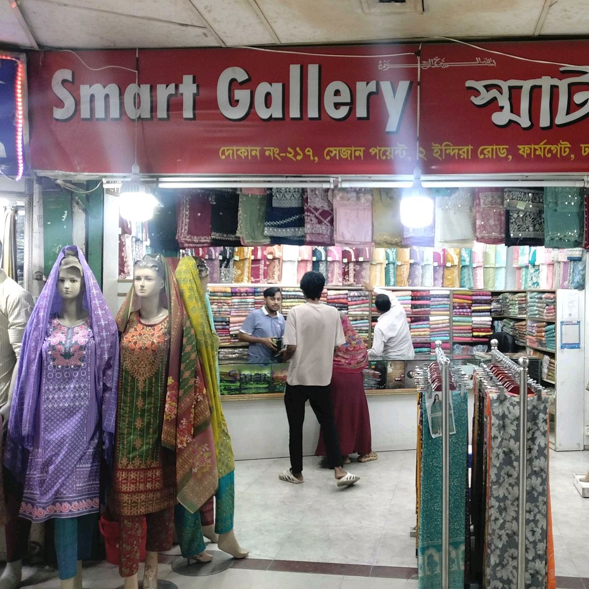 Smart Gallery