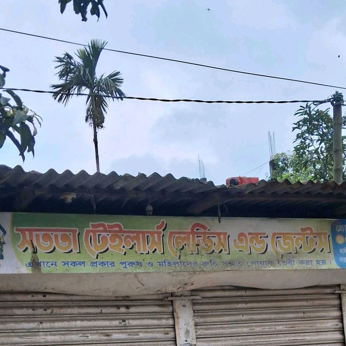 Sotota Tailors Ladies & Gents
