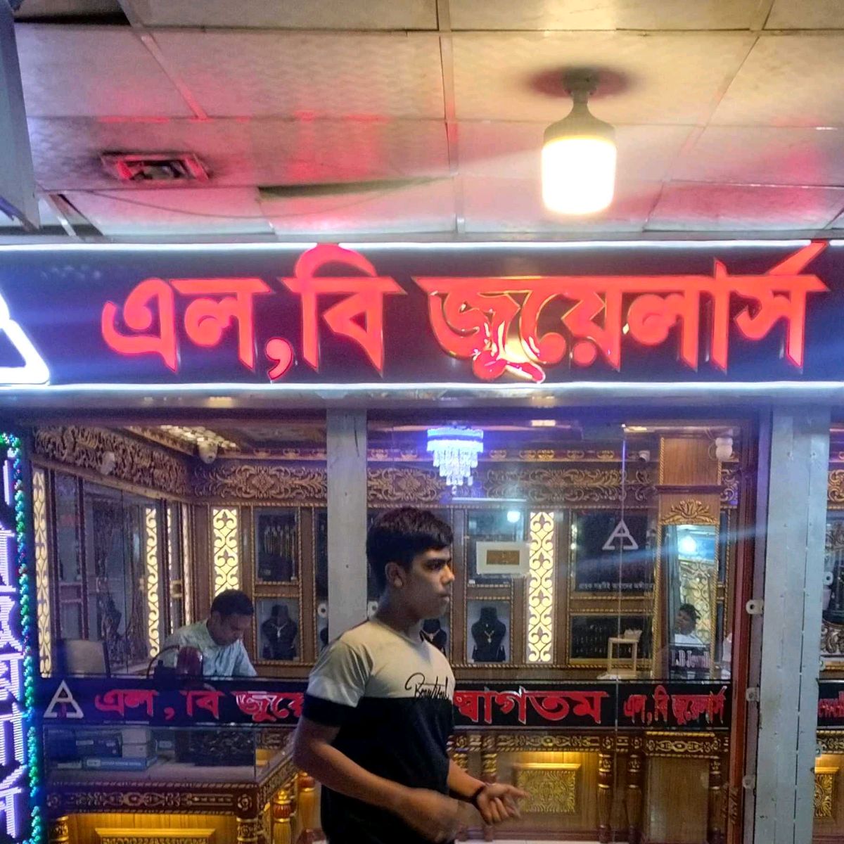 L.B. Jewellers