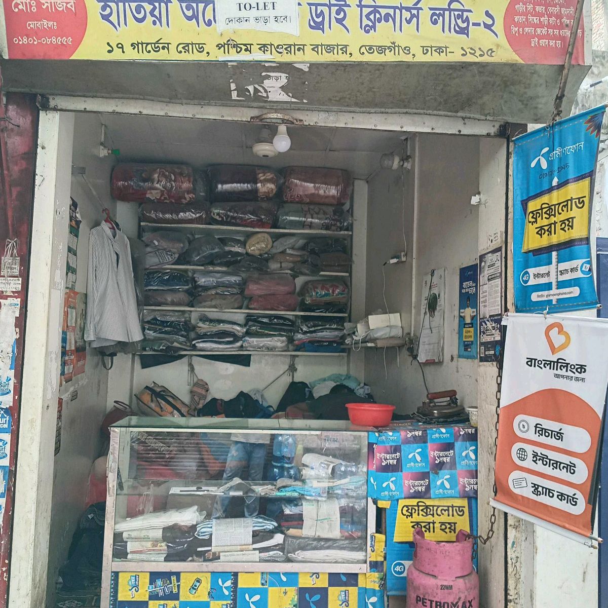 Hatia Auto Dry Cleaners