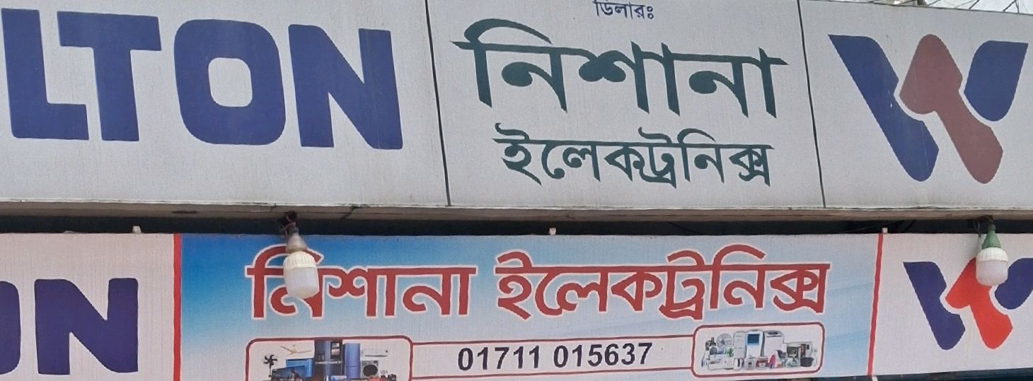 Nishana Electronics