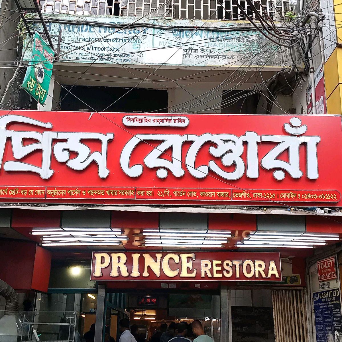 Prince Restora