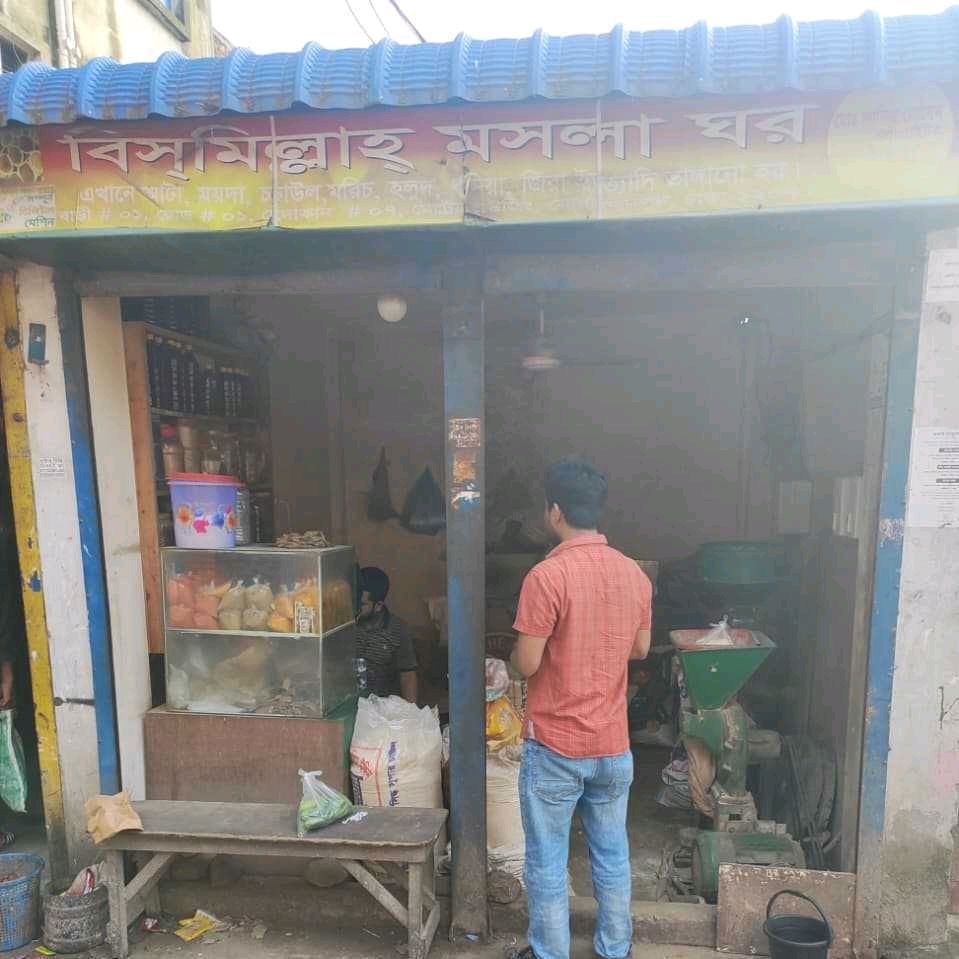 Bismillah Mosla Ghor