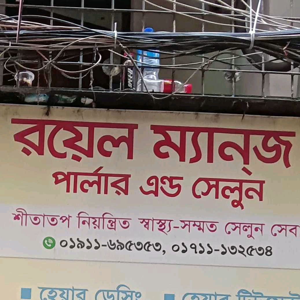 Royal Menz Parlour And Salon