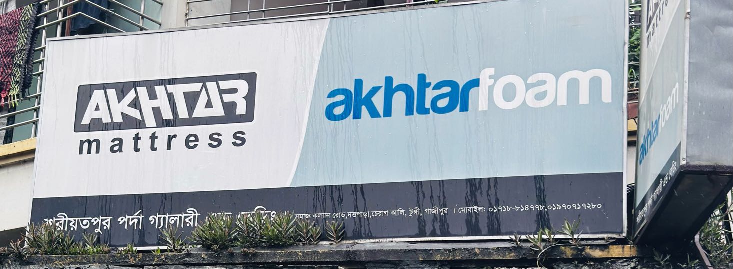 Shariatpur Porda Gallery & Bedding Store