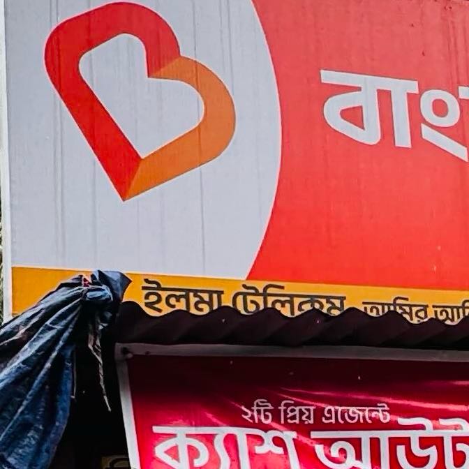 Elma Telecom