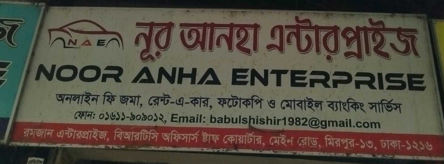 Noor Anha Enterprise 