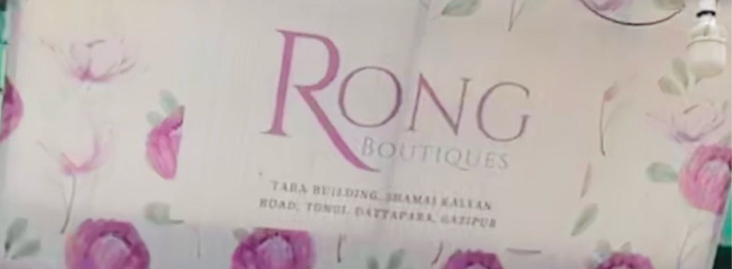 Rong Boutiques