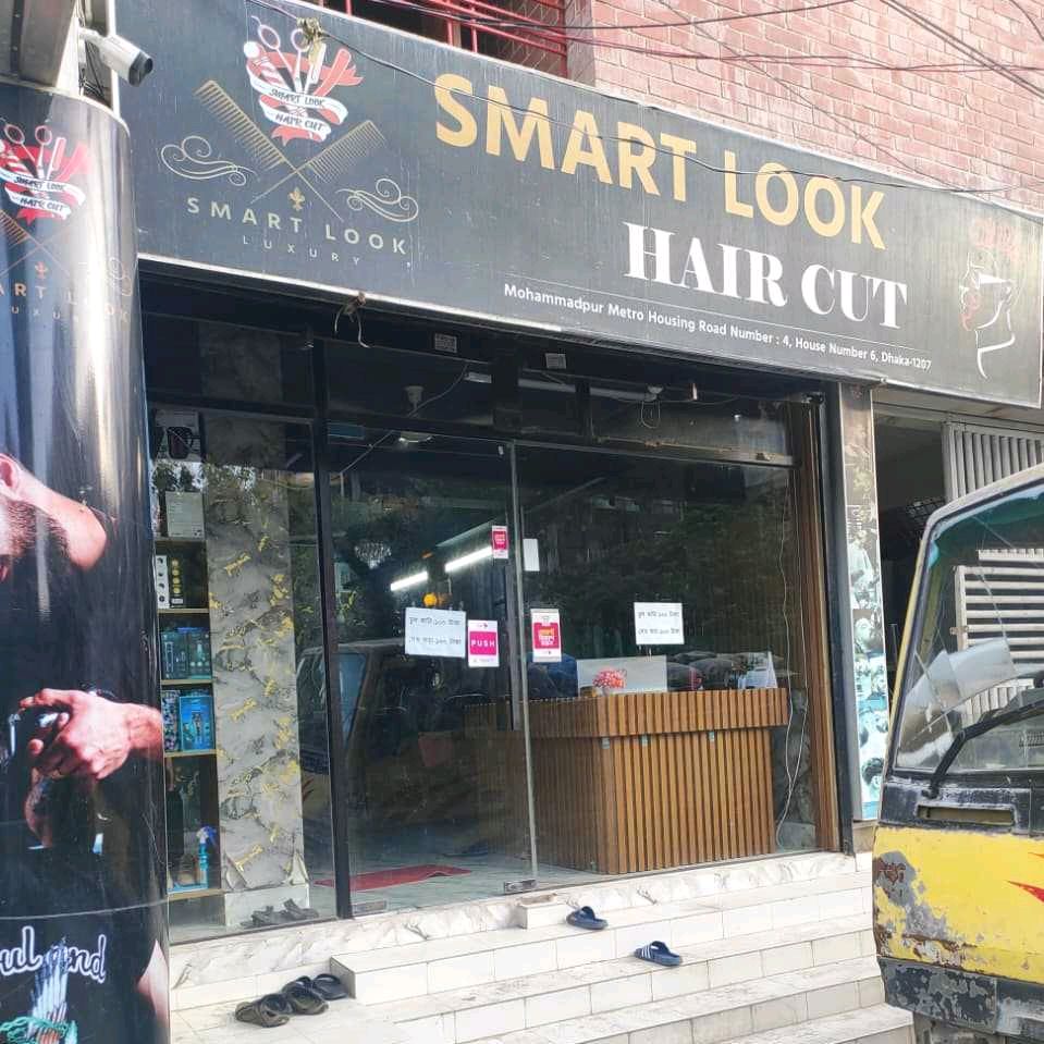 Smart Look Hair Cut