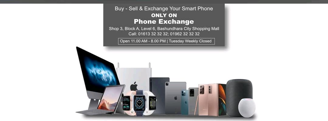 Phone Exchange