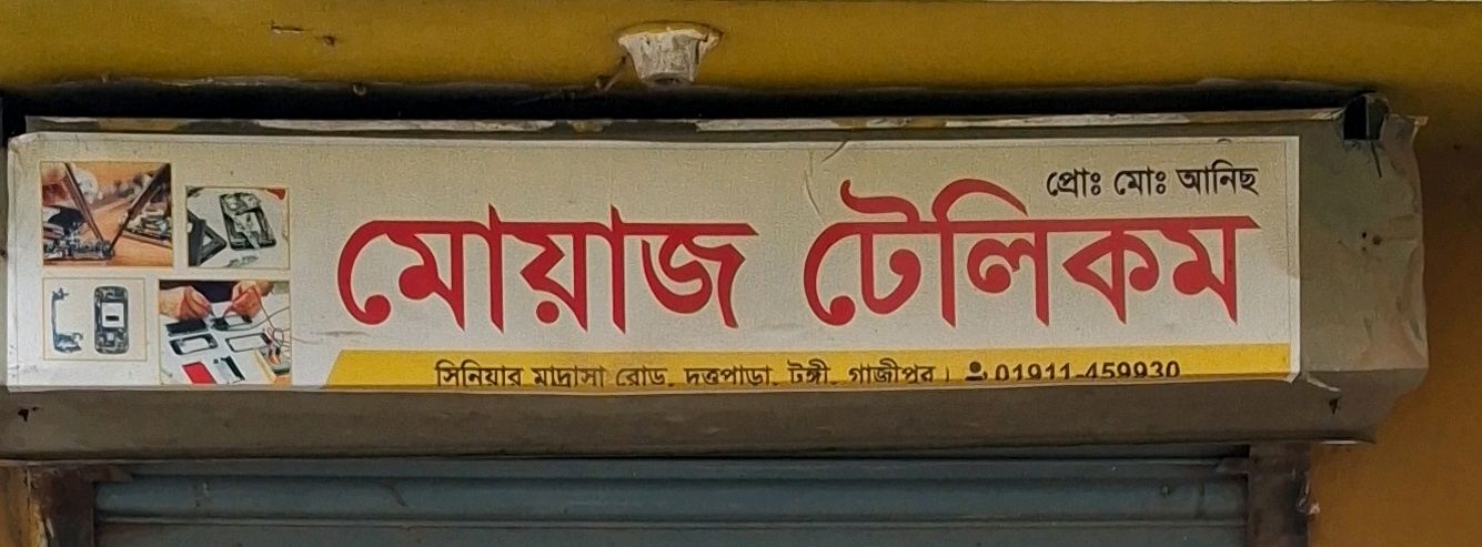 Moyaj Telecom