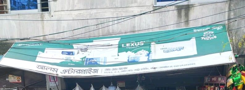 Alom Enterprise