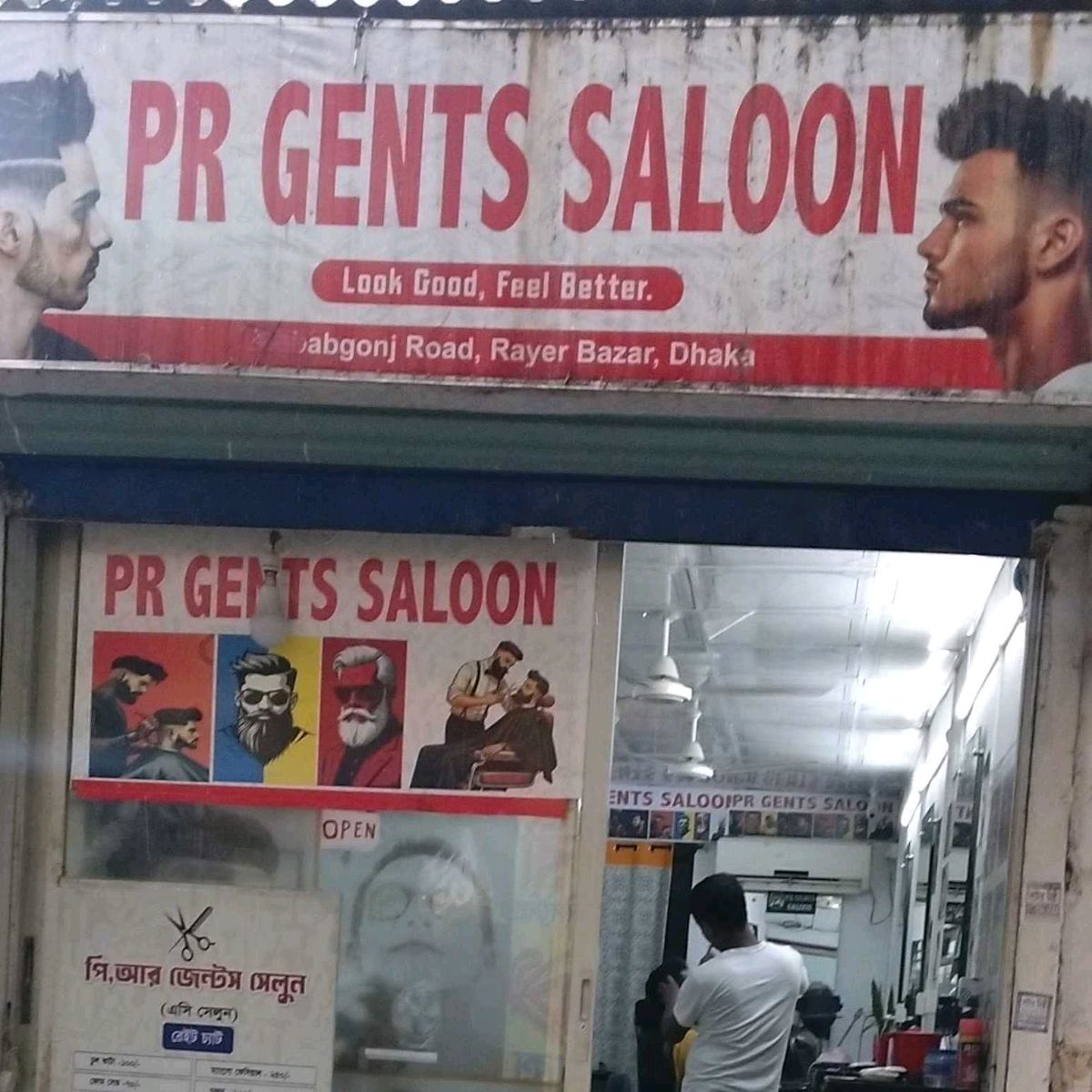Pr Gents Saloon