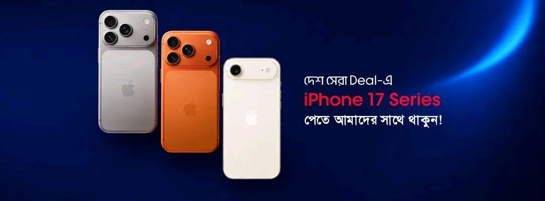 RM Trading International - Bashundhara City Shopping Complex