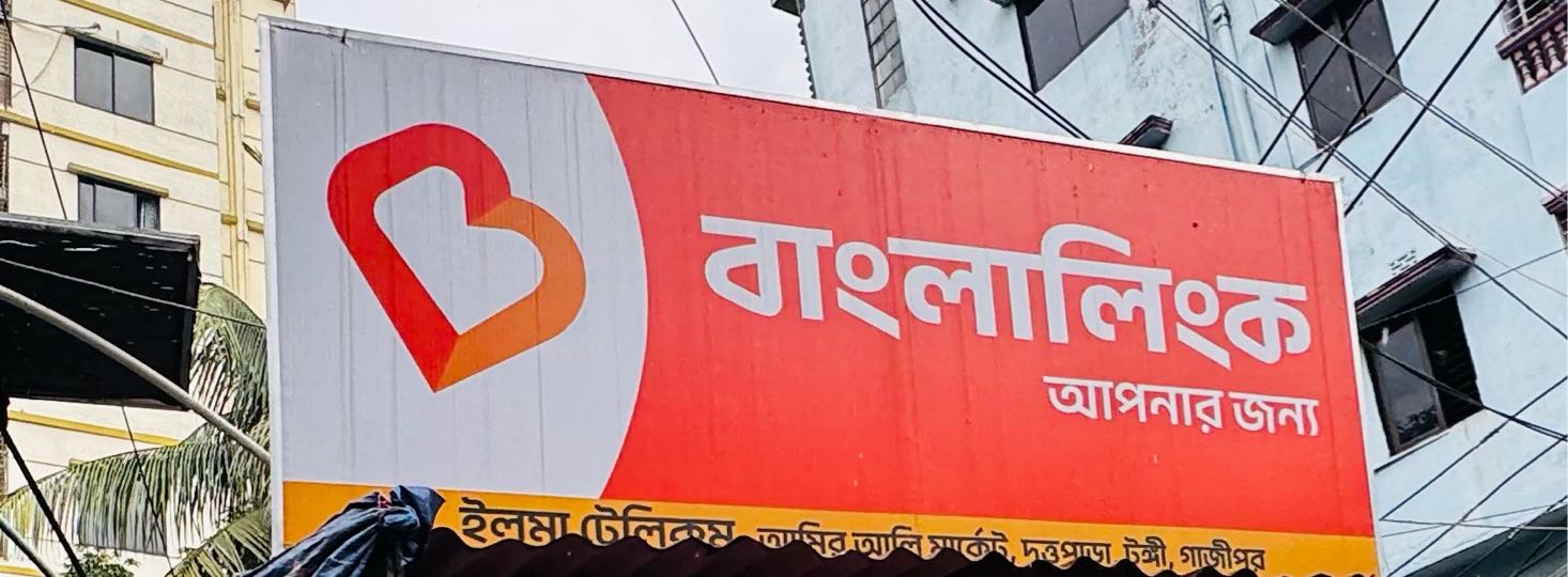Elma Telecom