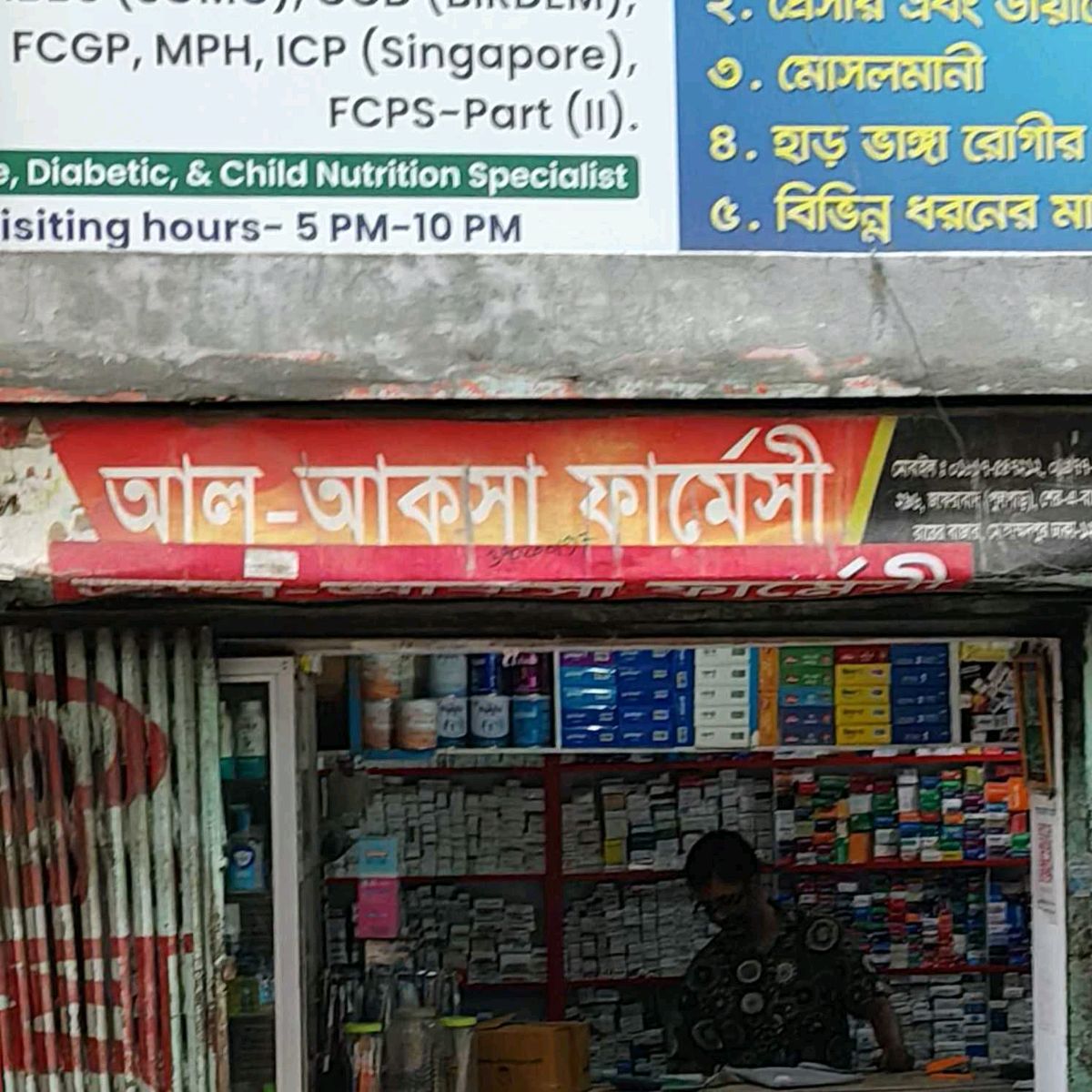 Al-Aksa Pharmacy