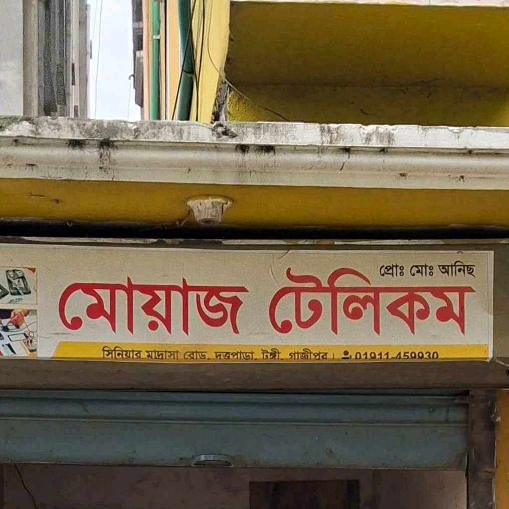 Moyaj Telecom