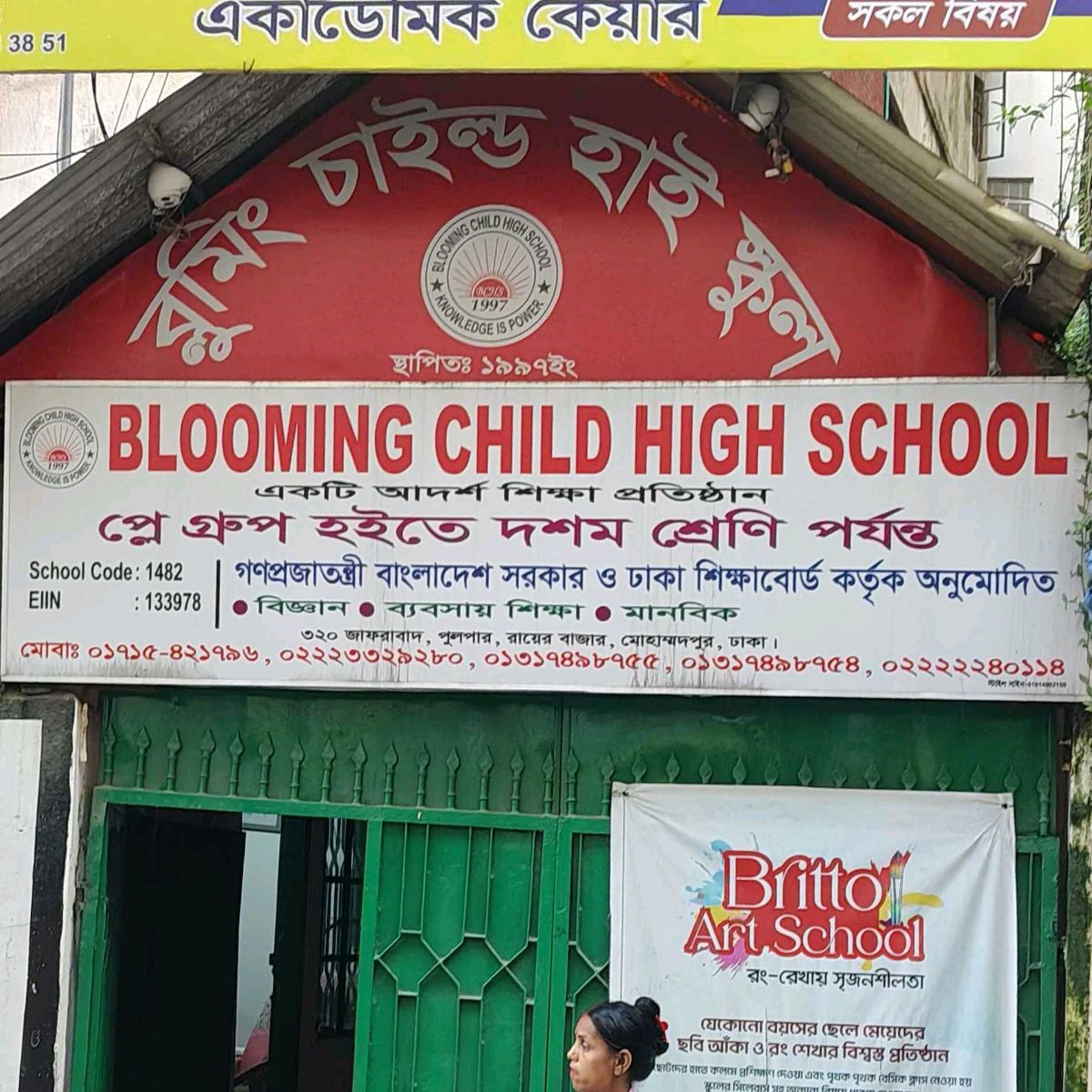 Blooming Child High School