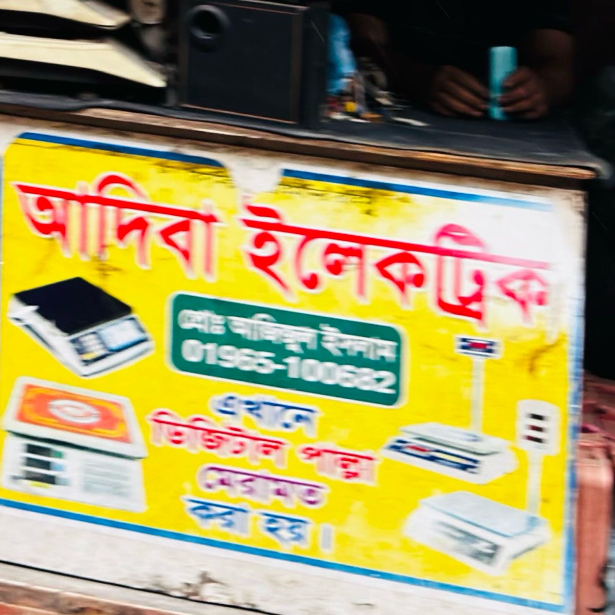 Adiba Electric