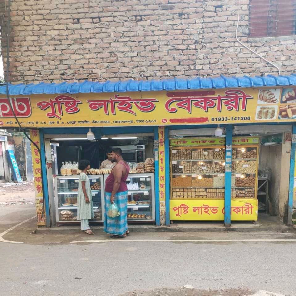 Pushti Live Bakery