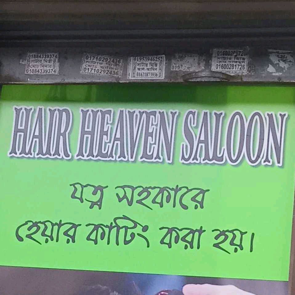 Hair Heaven Salon