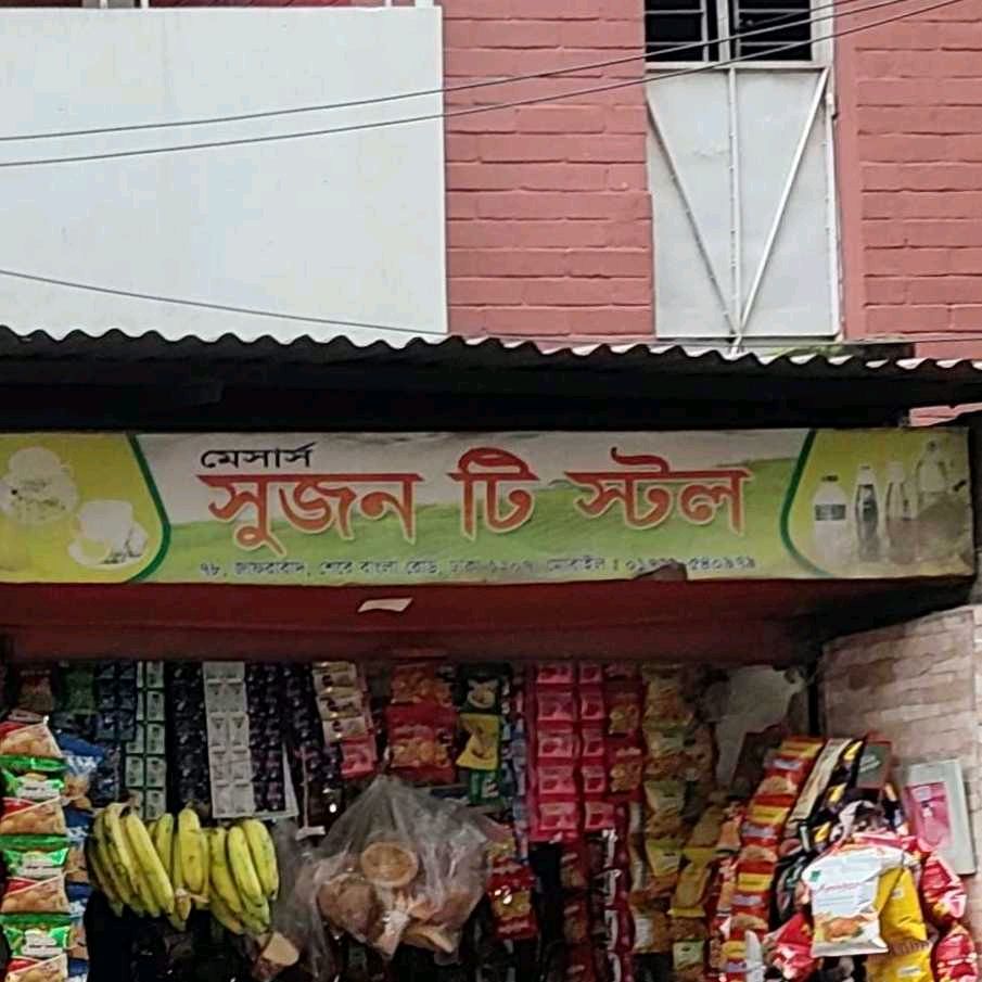 M/s Sujon Tea Stole
