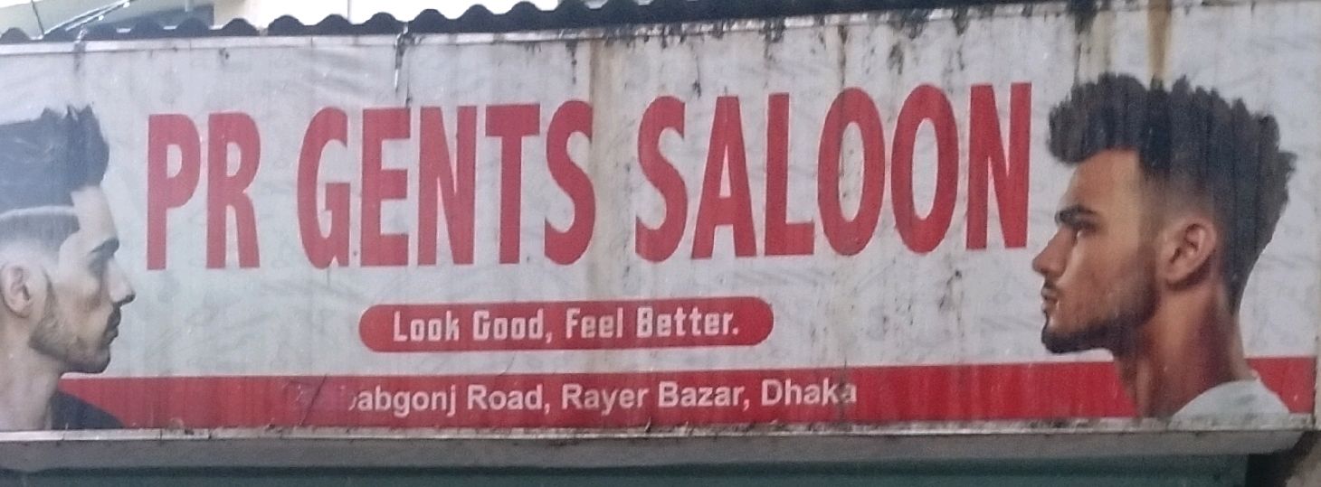 Pr Gents Saloon