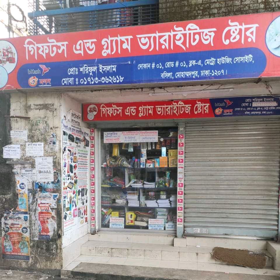 Gifts & Glam Varieties Store