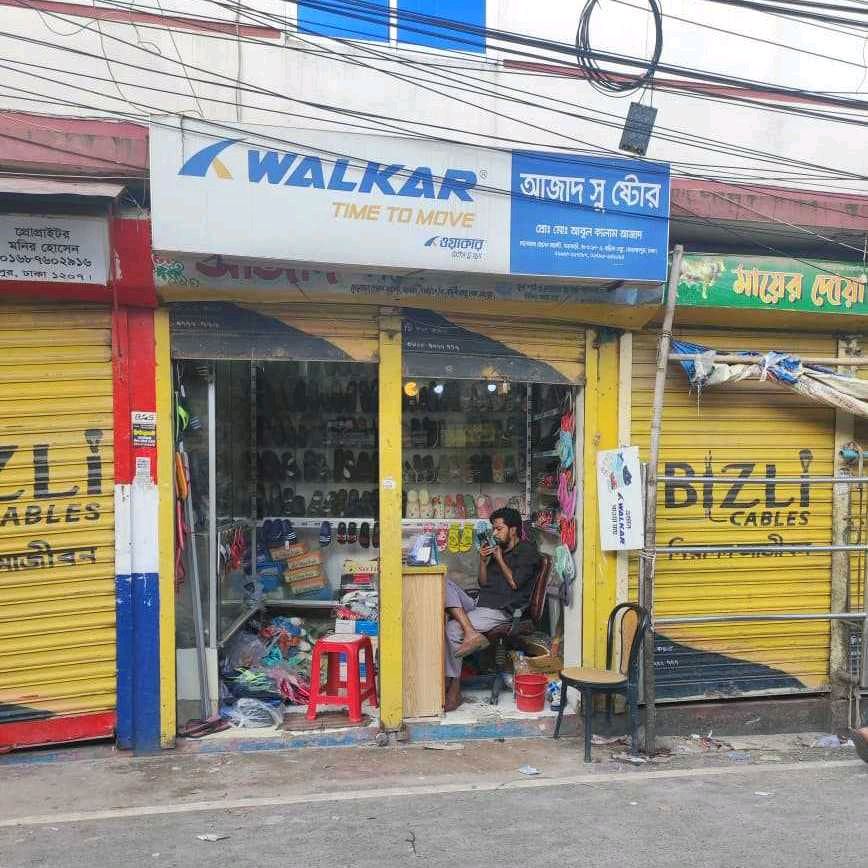 Asad Shoe Store