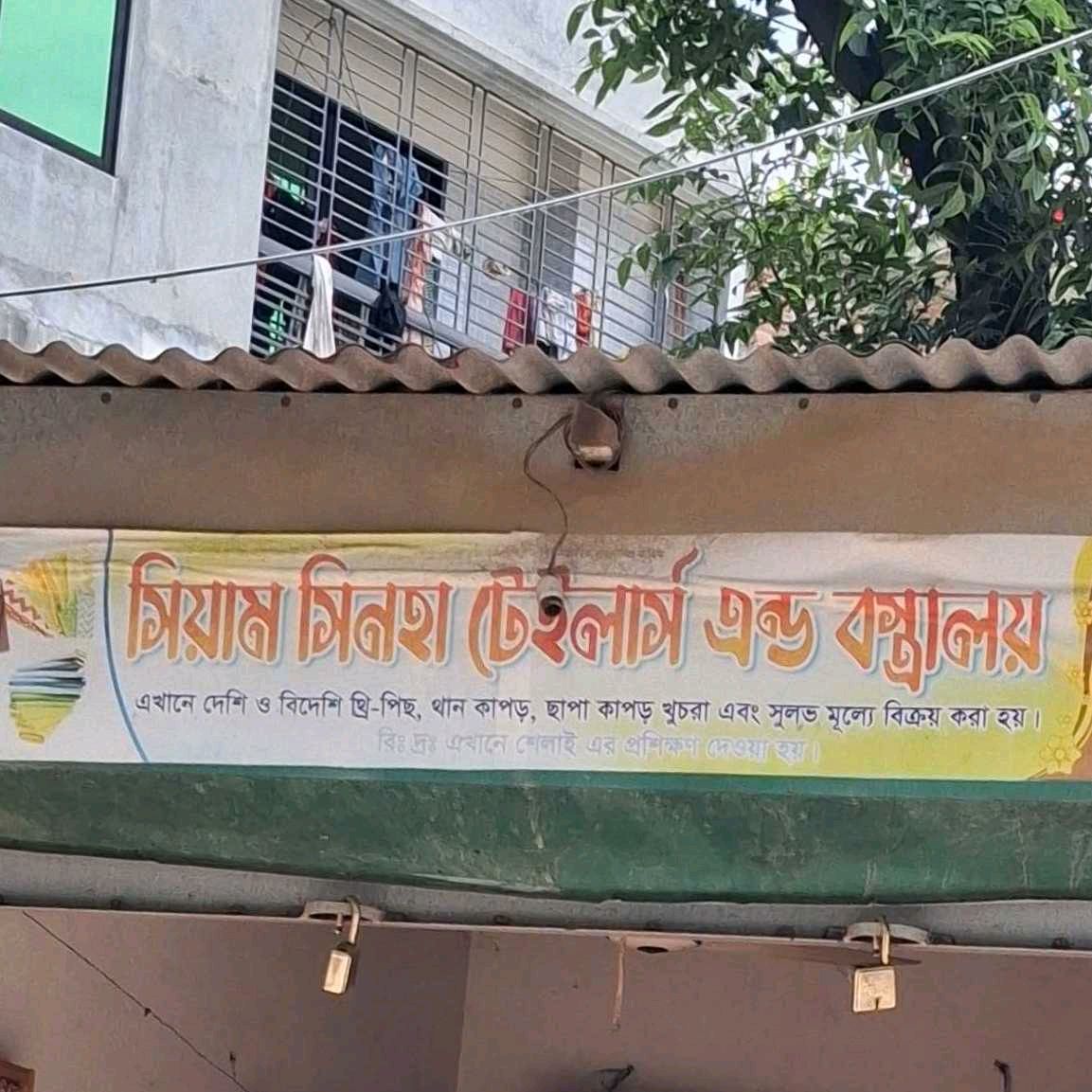 Siam Sinha Tailors & Bostraloy