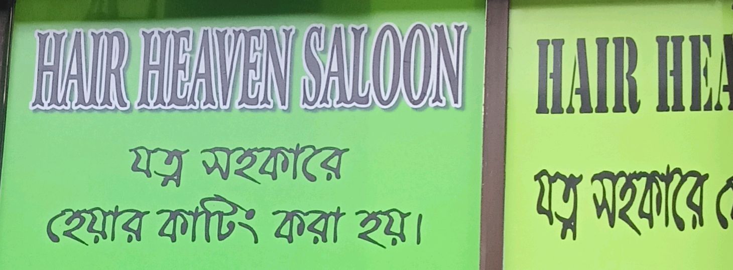 Hair Heaven Salon